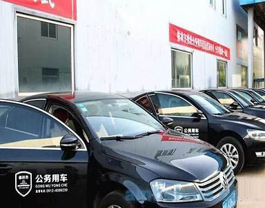 智慧公務(wù)車輛管理解決方案