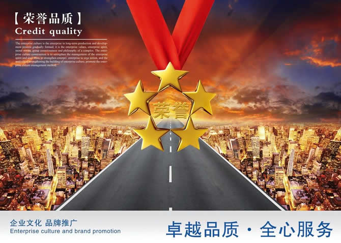 榮譽(yù)證書